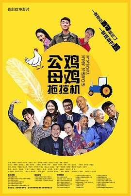91麻豆国产福利精品海报